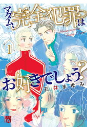 楽天ブックス キャリアこぎつねきんのもり 5 石井まゆみ 本 楽天ブックス キャリアこぎつねきんのもり 5 石井まゆみ 本